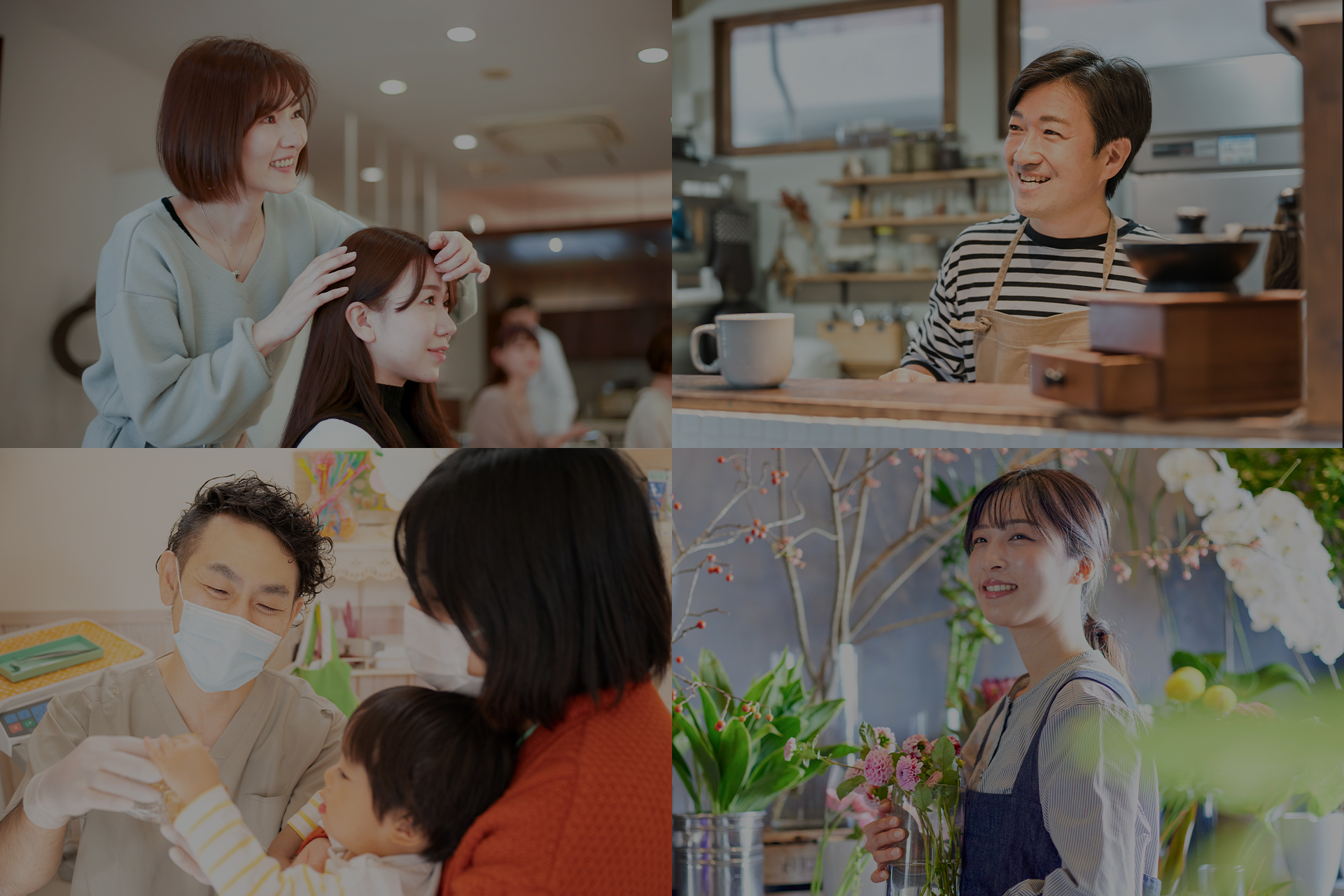 店舗併用住宅図鑑