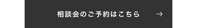 リンクボタン