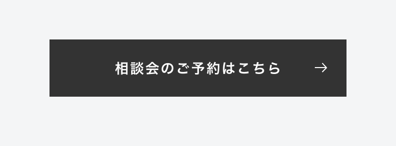 リンクボタン