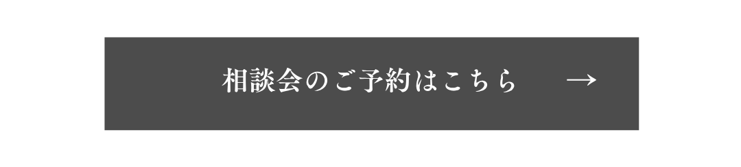 リンクボタン